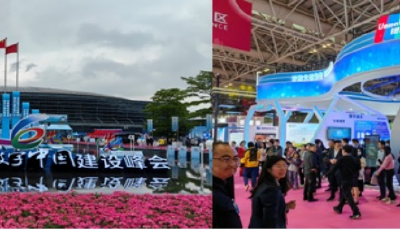 青岛市“民政养老服务一卡通”亮相第六届数字中国建设峰会