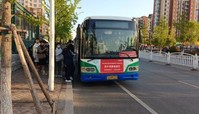 运送乘客83万人次   青岛城阳巴士圆满完成五一假期公交保障任务
