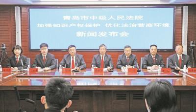 青岛中院发布2022年十大知识产权案例│《青岛财经日报》连续18年独家推出《世界知识产权日特刊》