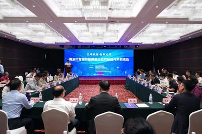 聚焦融资！青岛组织30余家专精特新企业赴京寻找资本“合伙人”