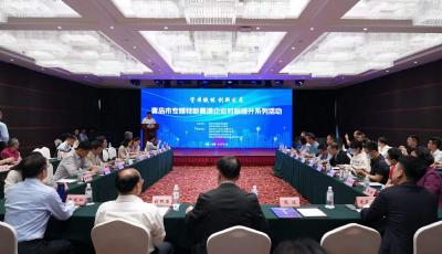 聚焦融资！青岛组织30余家专精特新企业赴京寻找资本“合伙人”