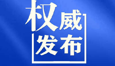 特拉斯窜访台湾！中国驻英国大使馆发表谈话