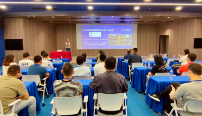 第三届青岛创业城市合伙人百企加速营“元宇宙”产业主题创业实训在杭举行