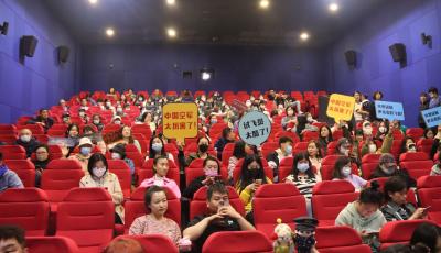 《长空之王》来青路演 退役军人代表受邀互动 现场分享惊险经历