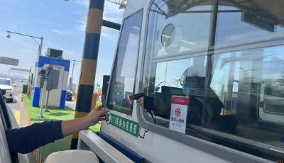 青岛市首个！高速收费站可用数字人民币支付了