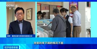 疯狂买“它”！4月理财产品规模环比增超1万亿元 多数为存款转投