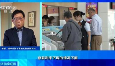 瘋狂買“它”！4月理財產(chǎn)品規(guī)模環(huán)比增超1萬億元 多數(shù)為存款轉(zhuǎn)投