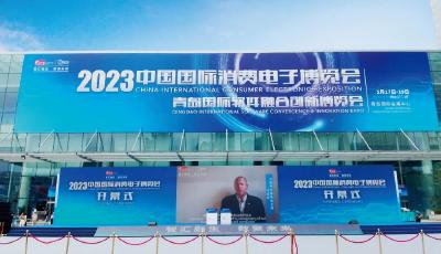 海纳云亮相2023电博会、软博会，用科技让城市更智慧、更美好