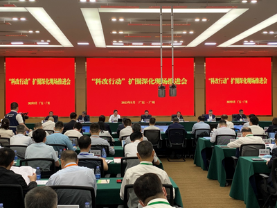 国资委大力度扩围“科改企业” 基层改革创新不设禁区