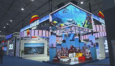 登场即控场 北岸控股初次登台2023数博会看点十足