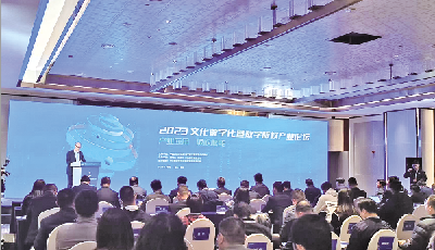 “区域创新高地”激活青岛文创新版图 