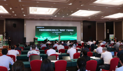 深耕“夏糧”產(chǎn)業(yè)  郵儲(chǔ)銀行青島分行創(chuàng)新推出“糧農(nóng)寶”特色產(chǎn)品