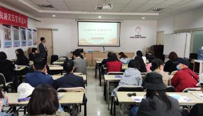 青岛市国动办开展“优化营商环境 青岛国动在行动”政府开放日活动