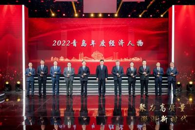 新华锦集团副董事长、总裁刘笃平荣膺“2022青岛年度经济人物” 新华锦集团列2022青岛百强企业第8位