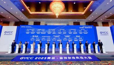 2023青島·全球創(chuàng)投風投大會落幕