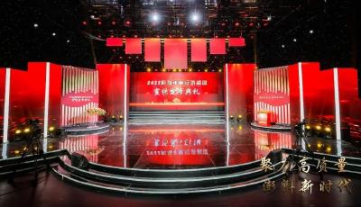 海纳云荣获“2022青岛年度数字经济发展典型案例”