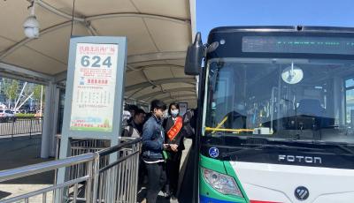 迎接旅游季  青岛温馨巴士志愿者“三主动”助力旅客出行
