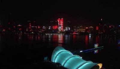 全国助残日主题灯光秀闪耀青岛璀璨夜空