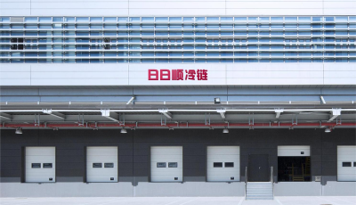 布局农产品冷链“最先一公里”，日日顺加码全温区仓储能力建设