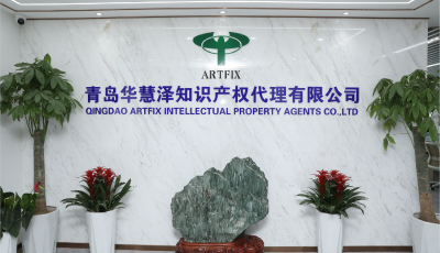 华慧泽公司提供一站式知识产权集成服务