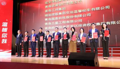 “微尘”大爱  温暖你我  青岛温馨校车公司荣获微尘公益之星奖项