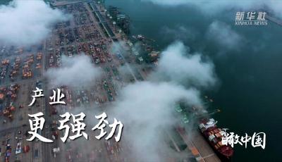 瞰京津冀｜协同发展向未来  