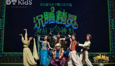 再赴美育艺术之约！2023青岛大剧院“打开艺术之门”系列演出开启