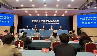 青岛市公布2022年生态环境“成绩单”
