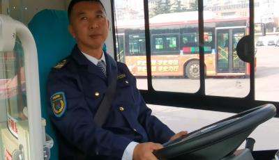 青岛市“五一劳动奖章”获得者——温馨巴士驾驶员范贵新 坚守十米车厢 用心服务乘客