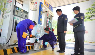 放心“加油”！青岛市“你点我检”车用油品质量检测在行动
