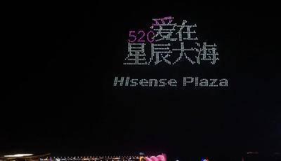 1000顆專屬“流星”閃耀浮山灣！市南區(qū)“游世界最美海灣 悅享25℃文旅季”系列活動浪漫來襲