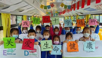 關愛生命 青島溫馨校車啟動“紅十字小課堂”