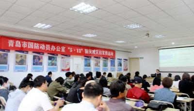 青岛市国动办开展全国防灾减灾日宣传进社区活动