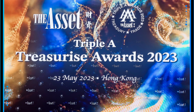 海云汇荣获《财资》The Asset 2023新经济奖项