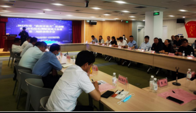 架设桥梁优服务，检企对接强能效！青岛举办检验检测赋能链主企业专场路演推介会