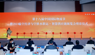 日日顺供应链：以智慧化供应链建设驱动服务水平升级，为用户创造更多满意