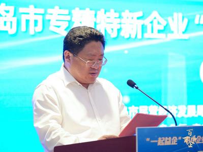 青岛：链主企业发布34种采购需求 50余家产业链要素方积极回应