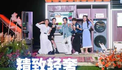 618第一波开卖：海尔智家全网第一开门红