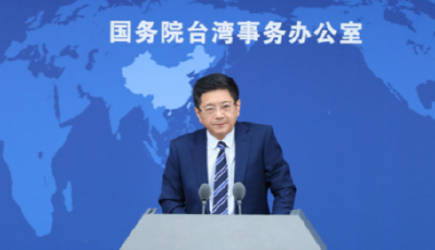 国台办：恢复旅行社经营台湾居民来大陆团队游业务