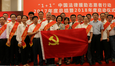 第二届中国律师公益（社会责任）典型案例揭晓  山东照岳律师刘均扎根西部服务群众上榜