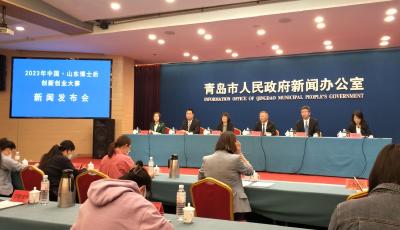 金奖10万元！2023年中国•山东博士后创新创业大赛正式启动