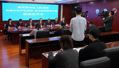 青岛中院发布2022年十大知识产权案例