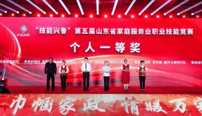 喜报！青岛“95后”养老护理员获山东省职业技能竞赛一等奖