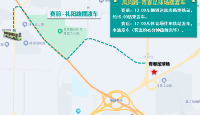 出行注意！今晚，青岛这些路段预计拥堵