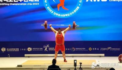 2023舉重亞錦賽 李雯雯包攬三枚金牌