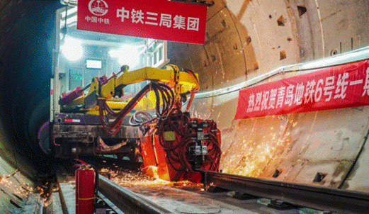 青岛10条在建地铁线路全速推进