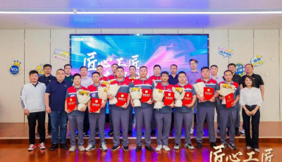 服务驱动、平台赋能：日日顺供应链家电清洗技能大赛圆满落幕