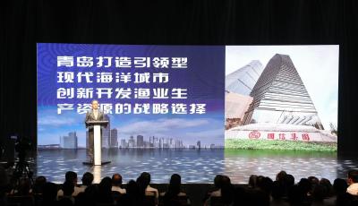 “深耕蓝色国土 开创中国样本”  青岛国信讲述创新奋斗故事