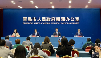聚力高質量，澎湃新動能 ——2023青島?全球創(chuàng)投風投大會5月12日啟幕 