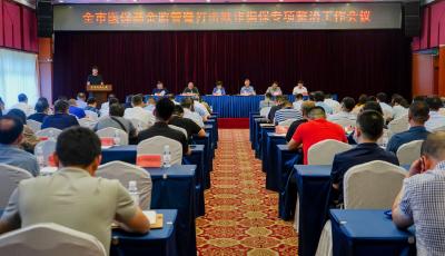 2022年追回医保基金5153.63万元！青岛市召开医保基金监管暨打击欺诈骗保专项整治工作会议